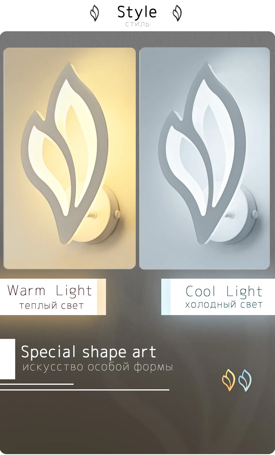 Modern LED Wall Lamp | Luxury Interior | Living Room & Bedroom